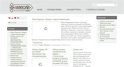 Desktop Screenshot of harodnia.com